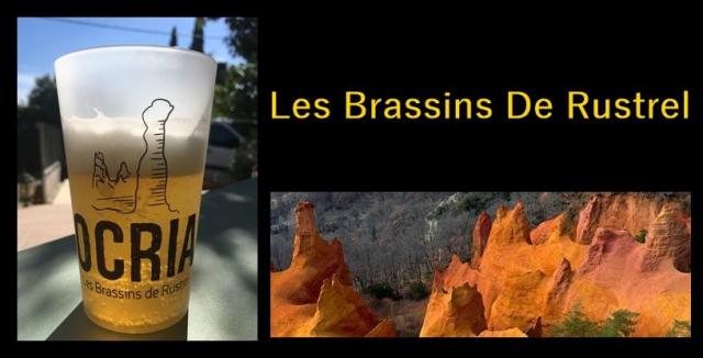 Logo Les brassins de rustrel