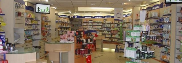 Logo Pharmacie Sautel